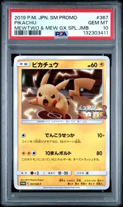 2019 POKEMON JAPANESE SM PROMO MEWTWO & MEW GX PIKACHU 367/SM-P PSA 10 GEM MINT - Image 1
