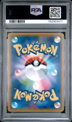 2019 POKEMON JAPANESE SM PROMO MEWTWO & MEW GX PIKACHU 367/SM-P PSA 10 GEM MINT - Image 2