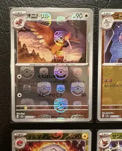 Pokemon TCG 151 Masterball Holo Lot NM/M Jolteon Machoke Seel Fearow - Image 2