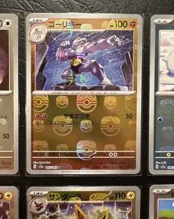 Pokemon TCG 151 Masterball Holo Lot NM/M Jolteon Machoke Seel Fearow - Image 3
