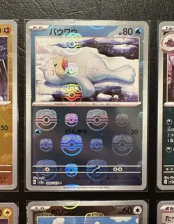 Pokemon TCG 151 Masterball Holo Lot NM/M Jolteon Machoke Seel Fearow - Image 4