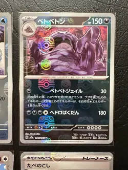 Pokemon TCG 151 Masterball Holo Lot NM/M Jolteon Machoke Seel Fearow - Image 5