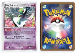 Gardevoir DPBP#332 Dawn Dash Unlimited 2007 Holo R Japanese Pokemon TCG LP - Image 1