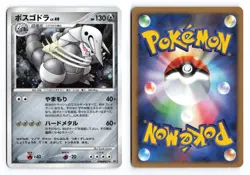 Aggron DPBP#357 Secret of the Lakes 2007 Holo R Japanese Pokemon TCG LP - Image 1