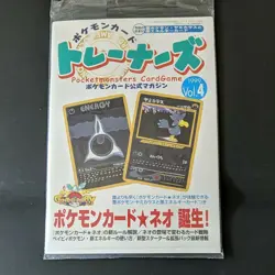 POKEMON TRAINER'S MAGAZINE VOL. 4 FACTORY SEALED MURKROW/DARK ENERGY JAPAN 1999 - Image 1