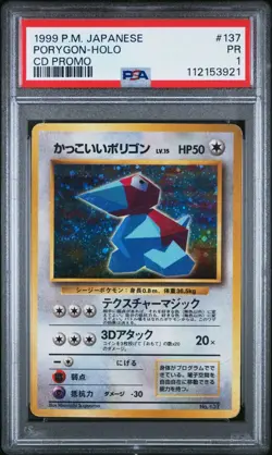 1999 Pokemon Japanese CD Promo 137 Porygon-Holo CD Promo PSA 1 Low Pop - Image 2