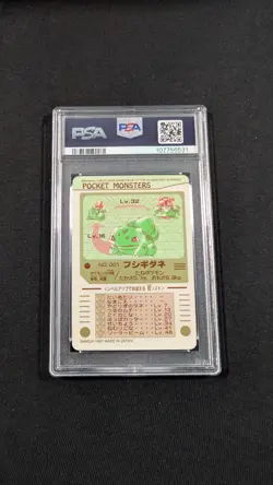 Pokemon Pocket Monsters Bulbasaur Fushigidane No. 001 PSA 8 (OC) NM-MT Sealdass - Image 2