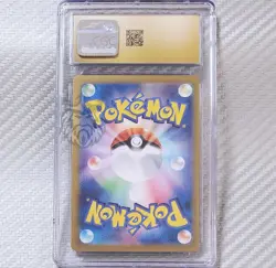 Ethan's Adventure CGC Pristine 10📈Pokemon SV9a Heat Wave Arena Japanese 084/063 - Image 2