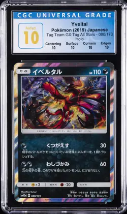 2019 POKEMON JPN SUN & MOON TAG TEAM GX ALL STARS YVELTAL-HOLO CGC 10 PERFECT - Image 1