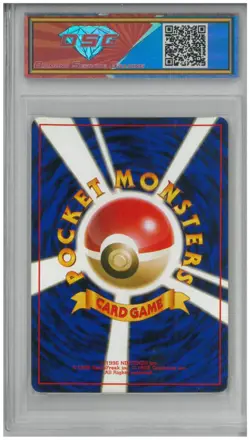 1996 Pokemon Expansion Pack Japan CHANSEY #113 Holo 💎 DSG 9 Mint - Image 2
