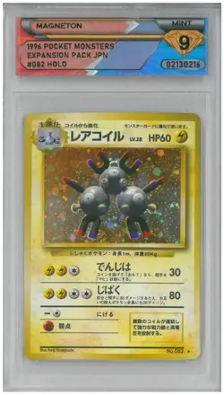 1996 Pokemon Expansion Pack Japan MAGNETON #082 Holo 💎 DSG 9 Mint - Image 1