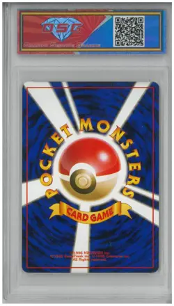 1996 Pokemon Expansion Pack Japan POLIWRATH #062 Holo 💎 DSG 9 Mint - Image 2