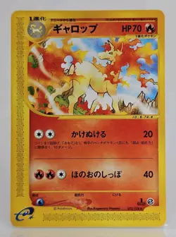 Rapidash 073/128 e Series Expedition Base Set 1st ED Pokemon Card Japanese LP - Image 1
