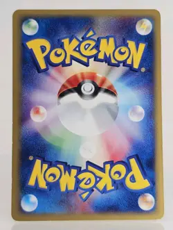 Rapidash 073/128 e Series Expedition Base Set 1st ED Pokemon Card Japanese LP - Image 2