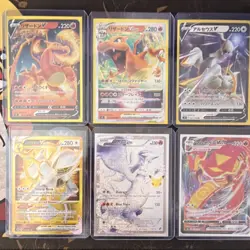 Pokemon TCG Japanese Foil Card Lot | Charizard, Arceus, Zapdos, Reshiram - Image 1