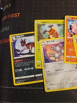 x24 Korean Language 2023 Pokemon TCG Card Lot, US SELLER, All LP, No Damage - Image 2
