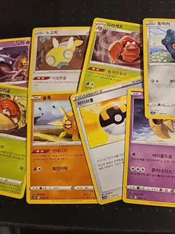 x24 Korean Language 2023 Pokemon TCG Card Lot, US SELLER, All LP, No Damage - Image 4