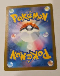 Mega Scrafty ex SAR 241/193 M2a MEGA Dream ex - Pokemon Card Japanese PACK FRESH - Image 2