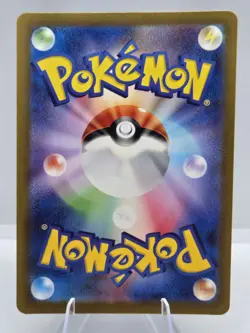 Toedscruel 068/066 LP Future Flash Japanese Pokemon Card TCG - Image 2