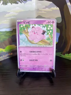 Clefairy 035/165 - SV2A - C - Pokemon Card TCG - Japanese - Image 1