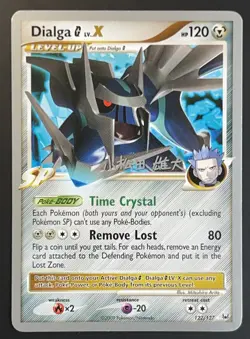Pokemon TCG card - Dialga X 122/127 - World Championship 2010 deck - Image 1