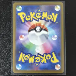 N's Zekrom AR 210/193 M2a MEGA Dream ex Pokemon Card Japanese NM - Image 3