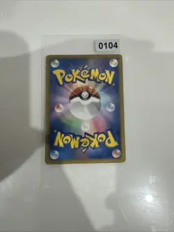 Eevee - 058/069 Dark Rush BW4 - Japanese Pokemon Card - Image 2