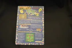 Pokemon Vending Machine Card Series 1 | RANDOM CARDS - Image 1