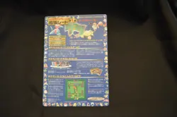Pokemon Vending Machine Card Series 1 | RANDOM CARDS - Image 5
