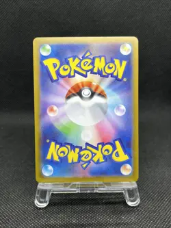 Raticate 092/080 AR M3 Munikis Nihil Zero 2026 Japanese Pokemon Card - NM - Image 2