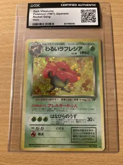 CGC authentic dark vileplume holo japanese rocket 1997 Pokemon - Image 1