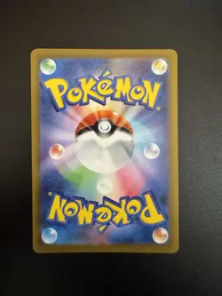 Team Rocket's Mimikyu AR 205/193 M2a Japanese Pokemon Card Mega Dream ex NM - Image 2