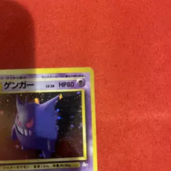 Gengar Holo No.094 Fossil - Japanese Pokemon Card - 1997 Near Mint NM - Image 5