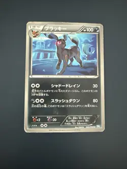 Japanese Umbreon 042/069 BW4 Dark Rush 1st Edition Pokemon Card - Image 1