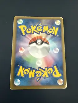 Japanese Umbreon 042/069 BW4 Dark Rush 1st Edition Pokemon Card - Image 2