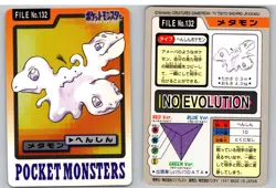 Ditto NO. 132 Bandai Carddass Series 3-4 Pokemon Japanese - Image 3