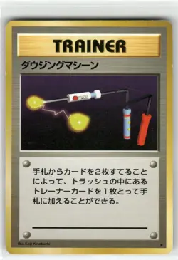 Item Finder Expansion Pack Rare,Japanese Pokemon Lightly played - Image 1