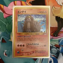 Pokemon Japanese Neo Revelation Holo Vintage Entei 244 LP+/NM- - Image 1