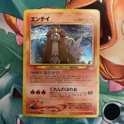 Pokemon Japanese Neo Revelation Holo Vintage Entei 244 LP+/NM- - Image 2