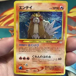 Pokemon Japanese Neo Revelation Holo Vintage Entei 244 LP+/NM- - Image 4