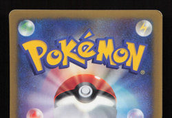 POKEMON TCG JIRACHI 014/ADV-P COROCORO GLOSSY PROMO JAPANESE LP - Image 4