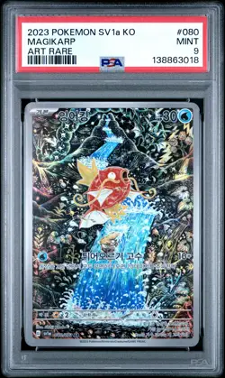 2023 POKEMON KOREAN SV1A-TRIPLET BEAT ART RARE #080 MAGIKARP PSA 9 - Image 1