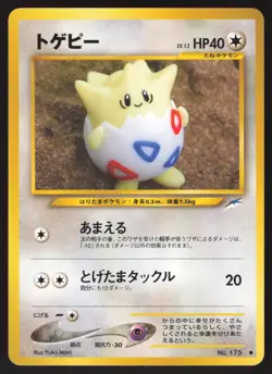 Pokemon Japanese Togepi No. 175 Neo Destiny Yuka Morii NEAR MINT-4 - Image 1