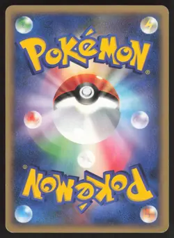 Pokemon Japanese Pichu DPBP#025 Secret of the Lakes Unl. EXCELLENT - Image 2