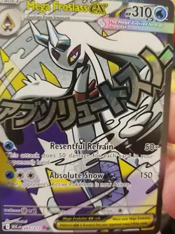 POKEMON TCG Ascended Heroes MEGA FROSLASS EX 265/217 ENGLISH MAR - Image 3