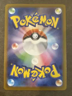 Goomy 112/172 Reverse Holo S12a VSTAR Universe Japanese Pokemon TCG NM - Image 2