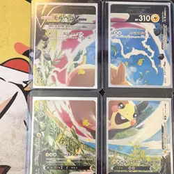 Pokemon TCG Japanese Card Lot | Morpeko V-Union, Arceus V, Kangaskhan, Reshiram - Image 1
