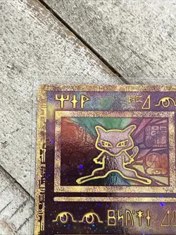Pokemon TCG Ancient Mew Holo Promo Card - Image 3
