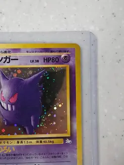Pokemon Gengar TCG Holo Rare Card #094 Fossil Japanese Edition LP+/NM - Image 3