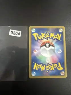 Pokemon Card Servine Legendary Treasures Uncommon 7/113 Near Mint - Image 2